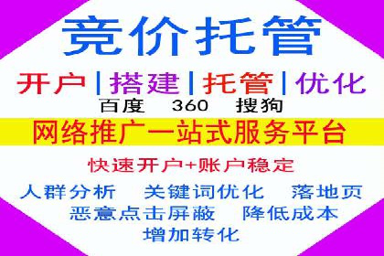 百度推广在餐饮外卖行业的创新实践