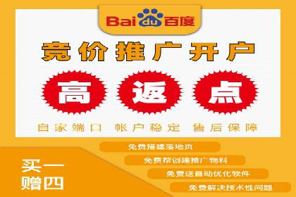 竞价广告在移动端的运用：XX应用的案例分享